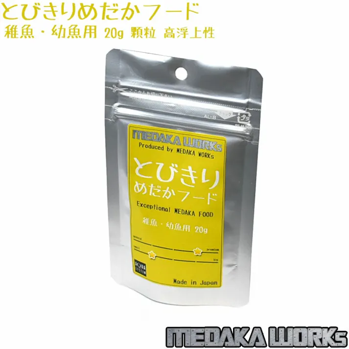 アクアシステム とびきりめだかフード 稚魚・幼魚用 20g 4516830311545【別送品】