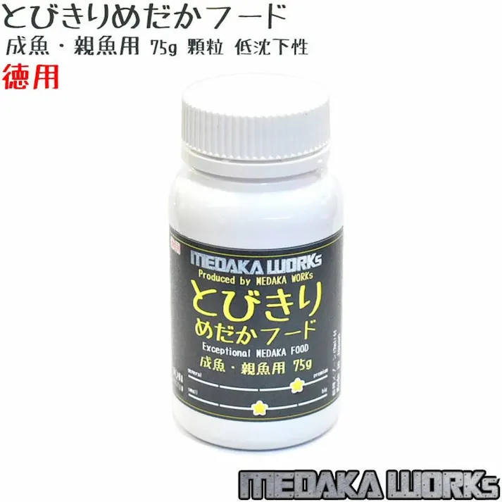 アクアシステム とびきりめだかフード 成魚・親魚用 (ボトル) 75g 4516830311576【別送品】