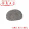 アクアシステム 金魚王子 山風石 黒 大 1個入 4516830510665【別送品】