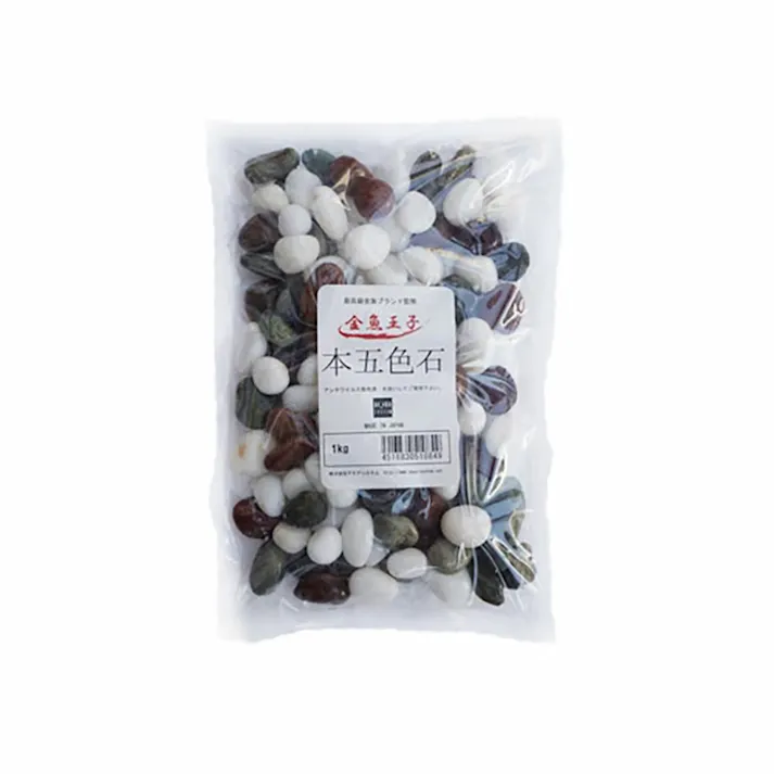 アクアシステム 金魚王子 本五色石 1kg 4516830510849【別送品】