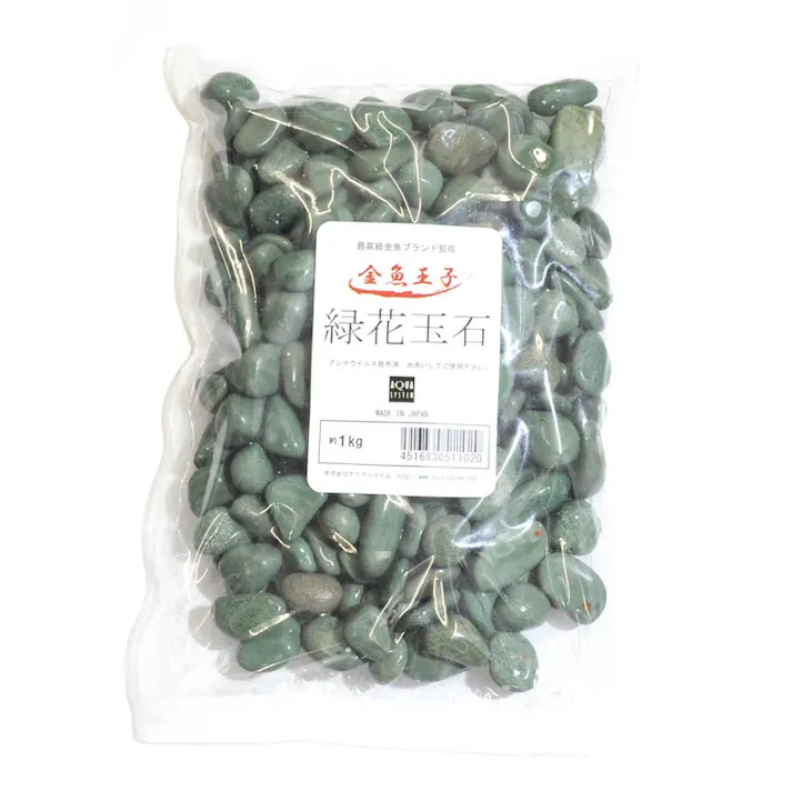 アクアシステム 金魚王子 緑花玉石 1kg 4516830511020【別送品】