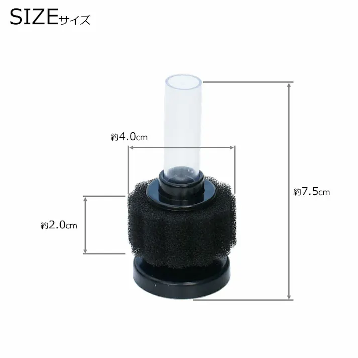 アクアシステム プロジェクトフィルターBS mini 4516830520879【別送品】