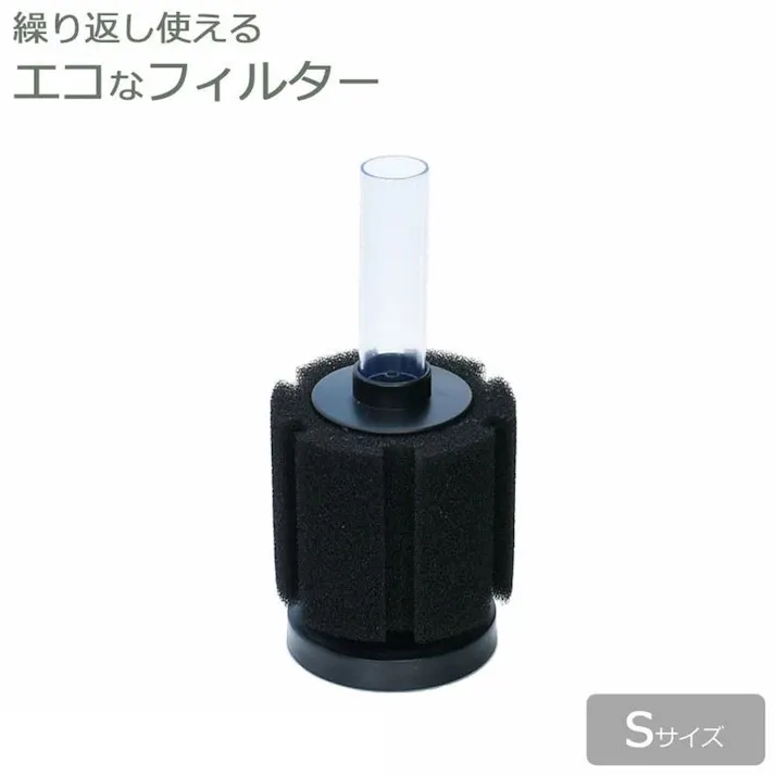 アクアシステム プロジェクトフィルターBS S 4516830520886【別送品】