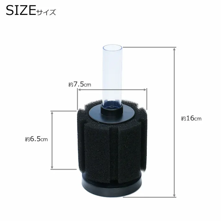 アクアシステム プロジェクトフィルターBS S 4516830520886【別送品】