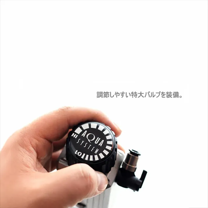 アクアシステム AQUA CO2 SYSTEM 4516830720019【別送品】