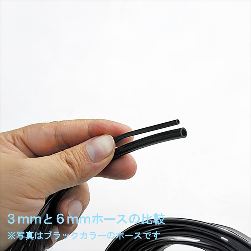 アクアシステム 3mm 耐圧チューブ ブラック 2m 4516830720309