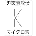 【CAINZ-DASH】スナップオン・ツールズ 電子斜めニッパー　銅線切断Φ０．１～１．２５　ウルトラ刃 8152【別送品】