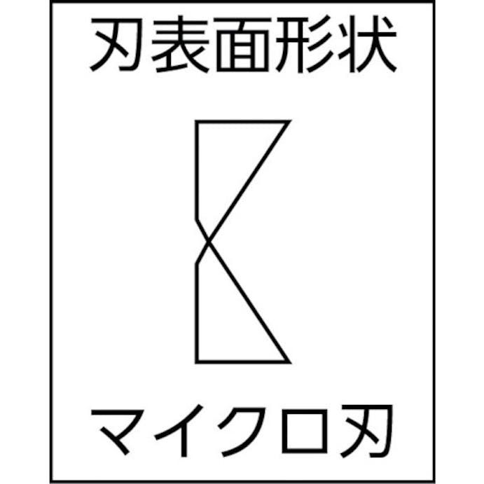 【CAINZ-DASH】スナップオン・ツールズ 電子斜めニッパー　銅線切断Φ０．１～１．２５　ウルトラ刃 8152【別送品】