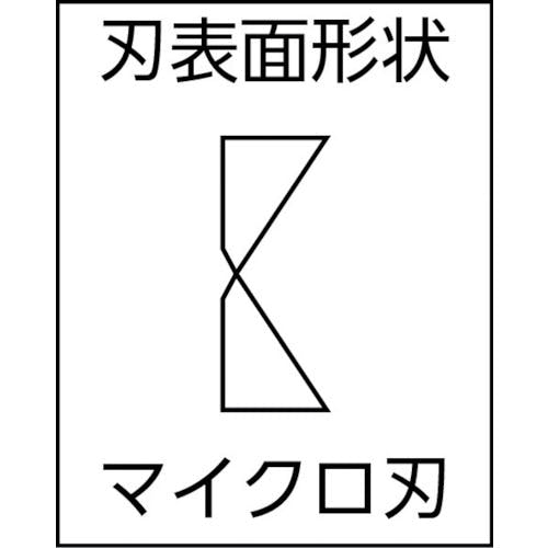 CAINZ-DASH】スナップオン・ツールズ 電子斜めニッパー 銅線切断Φ０