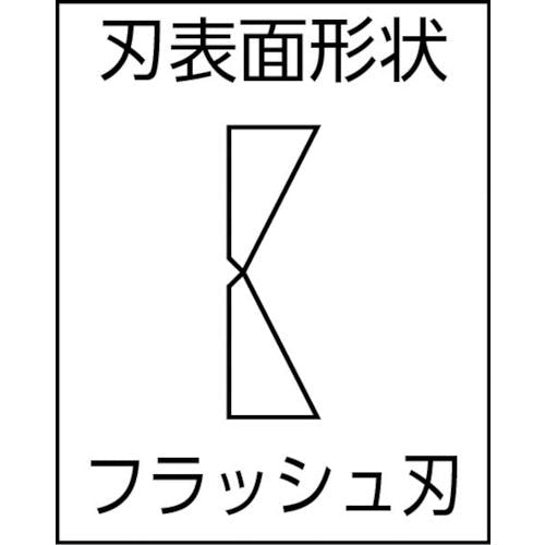 CAINZ-DASH】スナップオン・ツールズ 電子斜めニッパー 銅線切断Φ０