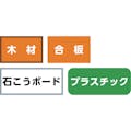 【CAINZ-DASH】スナップオン・ツールズ スペリオアホールソー３２ｍｍ以上１５９ｍｍ以下対応 3834-ARBR-9100EL【別送品】