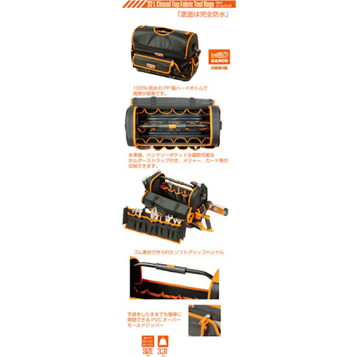 【CAINZ-DASH】スナップオン・ツールズ 上蓋付きオープンバック ハードボトムタイプ 4750FB1-19B【別送品】