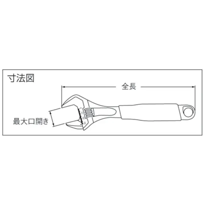 【CAINZ-DASH】スナップオン・ツールズ 大口モンキーレンチ 170mm 9029【別送品】