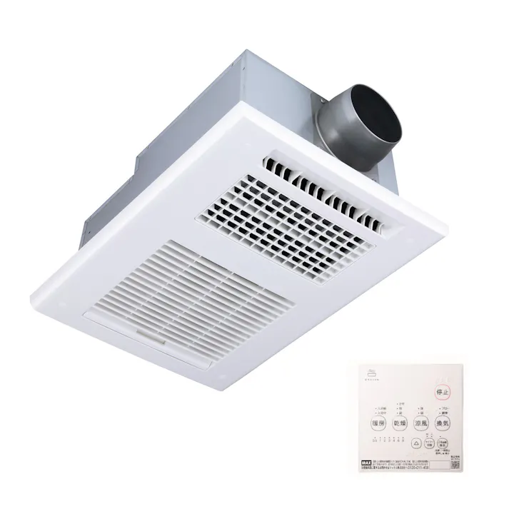 マックス 浴室換気暖房乾燥機 1室用 100V BS-161H-2【別送品】
