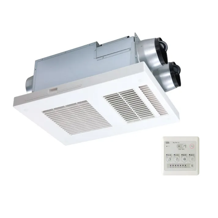 マックス 浴室換気暖房乾燥機 3室用 100V BS-133HA-1【別送品】