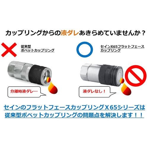 iKON ジュネセット 732023 JinkaNezu マルチに使えるマグネットジュエリー