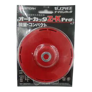ゼノア純正ナイロンカッタ オートカッタZ-K PRO