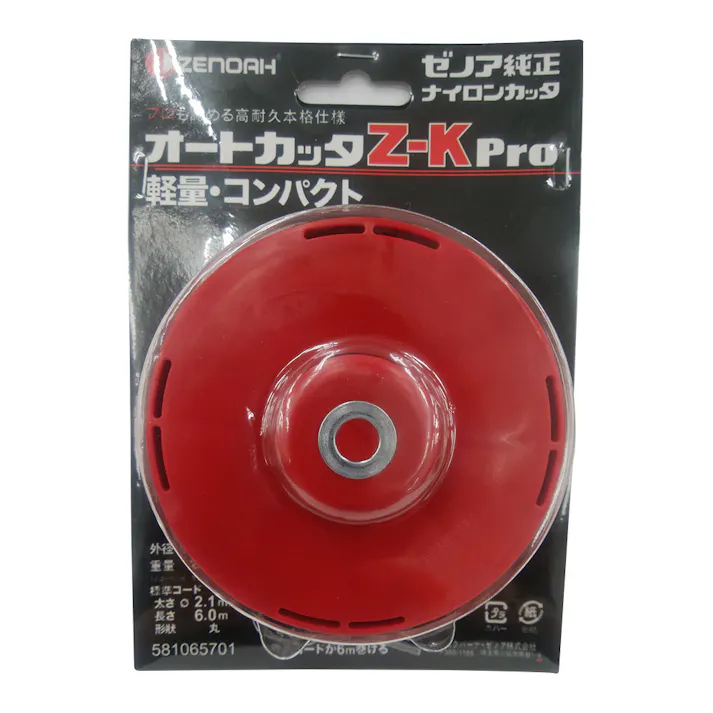 ゼノア純正ナイロンカッタ オートカッタZ-K PRO