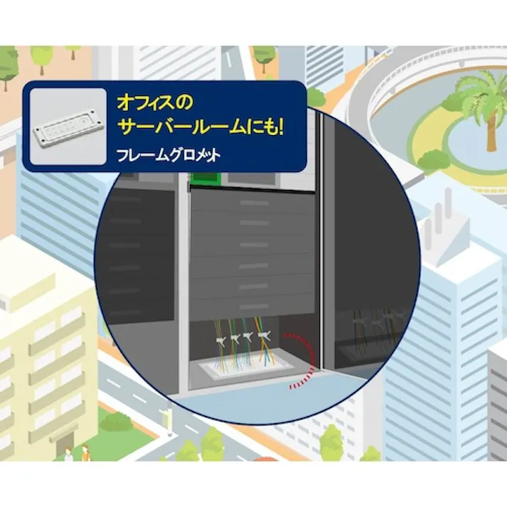 【CAINZ-DASH】スガツネ工業 (210032533)T-2665401防水・防塵フレームグロメット T-2665401【別送品】