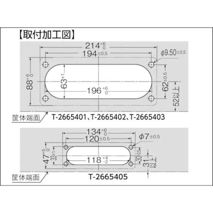 【CAINZ-DASH】スガツネ工業 (210032534)T-2665402防水・防塵フレームグロメット T-2665402【別送品】