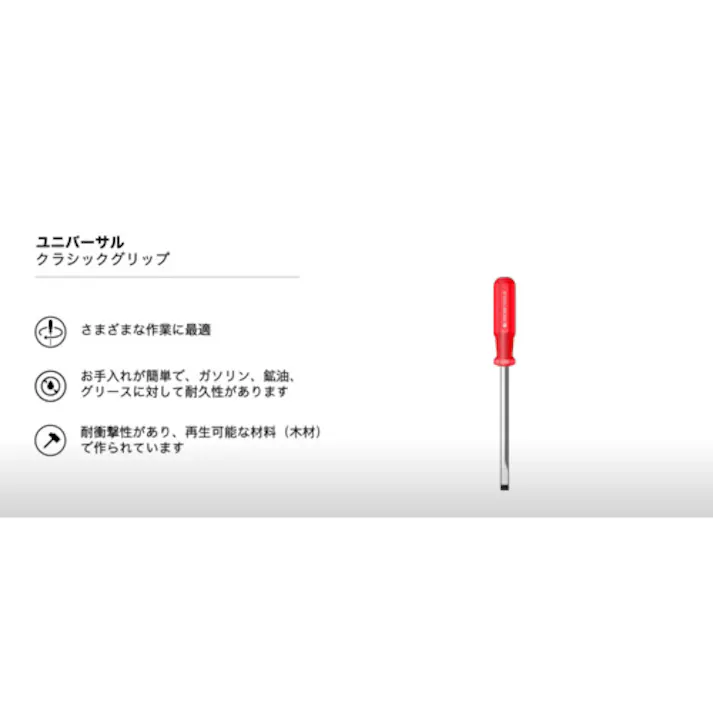 【CAINZ-DASH】PBスイスツールズ社 400-10-70 ヘクスローブドライバー 400-10【別送品】