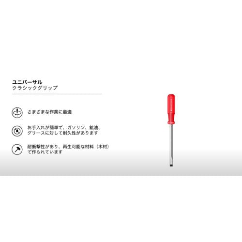 CAINZ-DASH】PBスイスツールズ社 400－40－140 ヘクスローブ