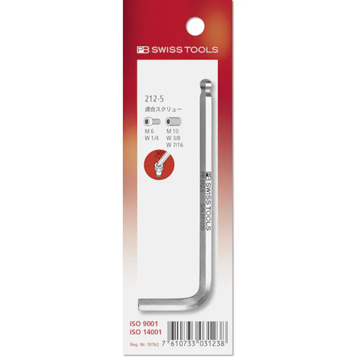 【CAINZ-DASH】PBスイスツールズ社 ボール付六角棒レンチ 対辺寸法10 全長125(日本語パック入り) 212-10-J【別送品】