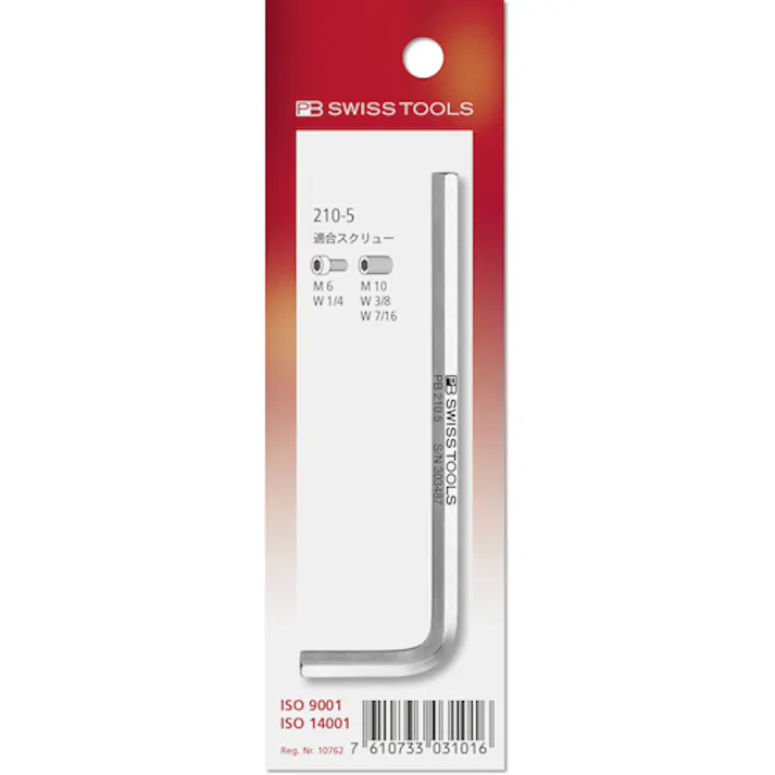 【CAINZ-DASH】PBスイスツールズ社 六角棒レンチ 対辺寸法7mm(日本語パック入り) 210-7-J【別送品】