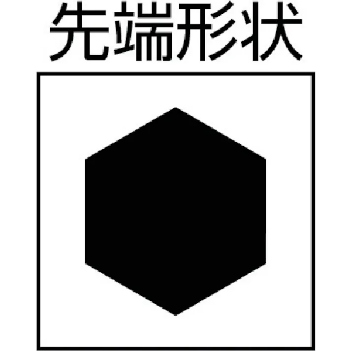 【CAINZ-DASH】PBスイスツールズ社 8205-1.27-50 スイスグリップ六角棒ドライバー 8205-1.27【別送品】