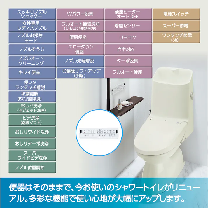 INAX リフレッシュシャワートイレタンク付一般地 ピュアホワイト DWT-ZB156/BW1【別送品】