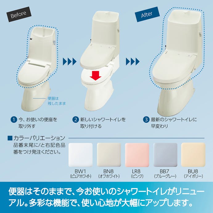 INAX　リフレッシュシャワートイレタンク付寒冷地水抜　オフホワイト　DWT-ZC151N/BN8【別送品】