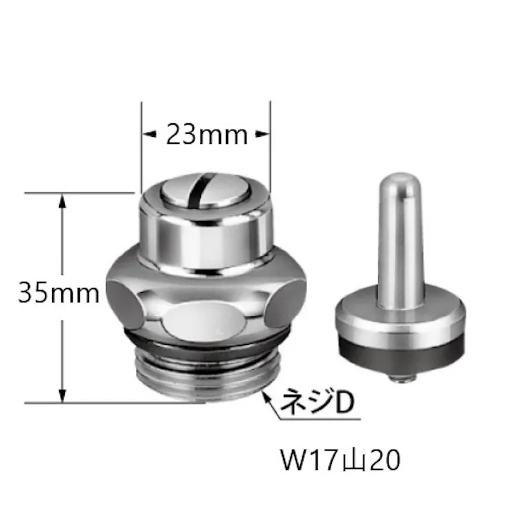 INAX 小便フラッシュバルブ用 チャッキ部 A-522