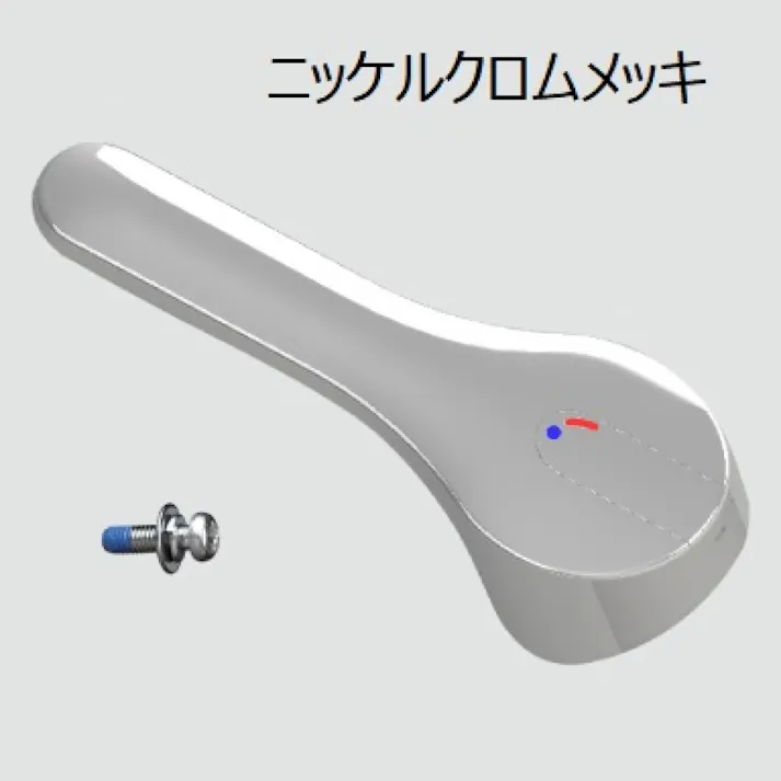INAX キッチン水栓(クロマーレ)用 シングルレバーハンドル部 めっき仕様 A-8030