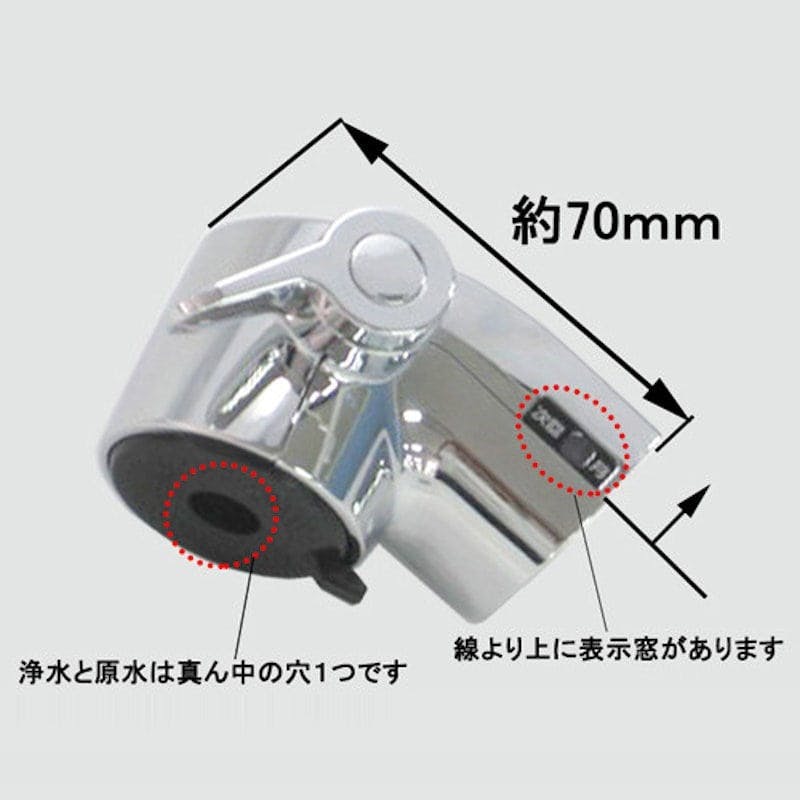 INAX キッチン水栓用 シャワーヘッド部 A-8437 | リフォーム用品