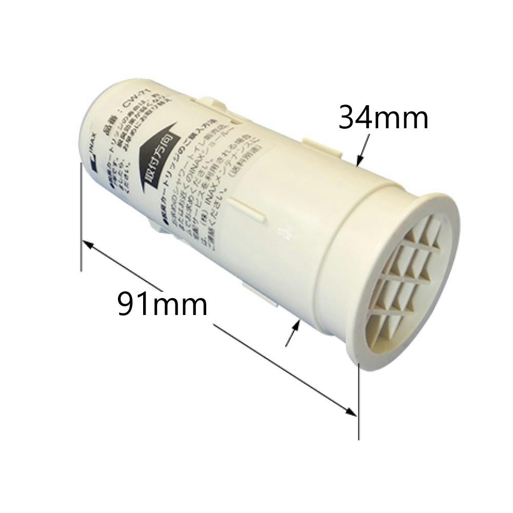 INAX シャワートイレ セピオライト脱臭カートリッジ CW-71