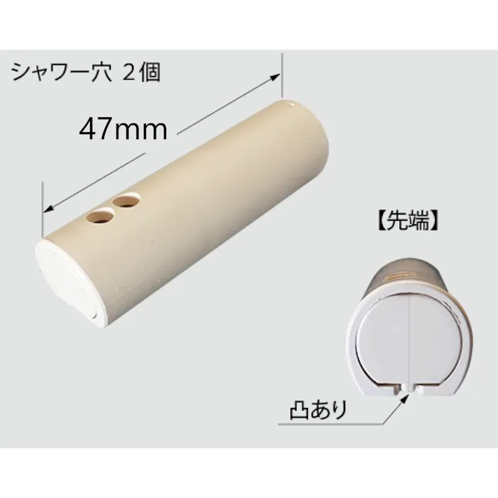 INAX おしり用ノズル先端 CWA-220