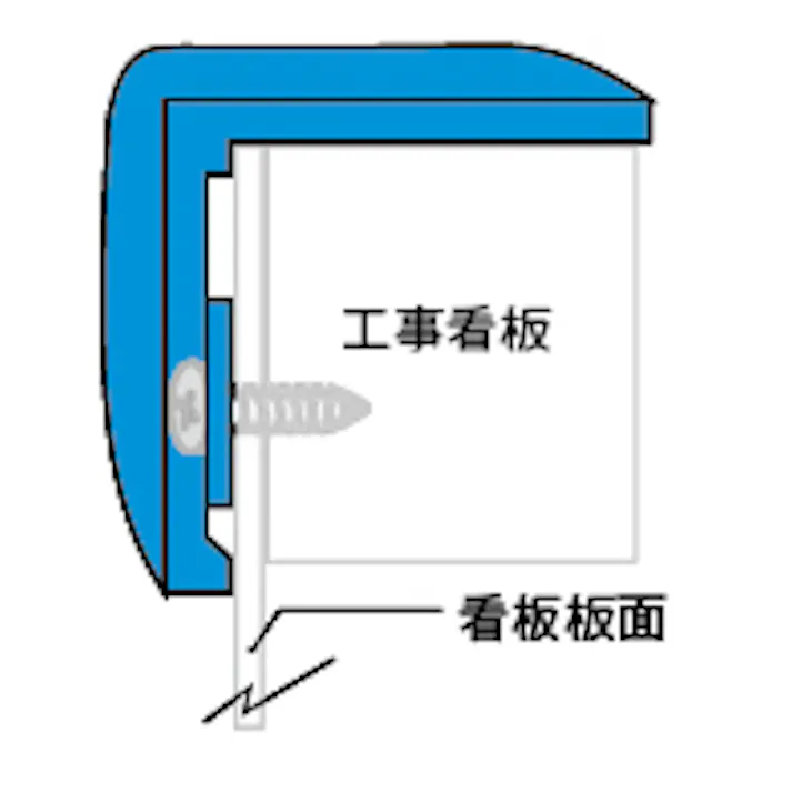 アラオ・インターナショナル・ジャパン アラオ カチッと隊(専用ビス)380個入 AR-0835 (CDC)【別送品】