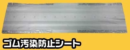 アラオ・インターナショナル・ジャパン アラオ キャスターピット用汚染防止シート 5枚入 AR-1517 (CDC) 工事用品 アラオ・インターナショナル・ジャパン アラオ キャスターピット用汚染防止シート 5枚入 AR-1517 (CDC) 工事用品