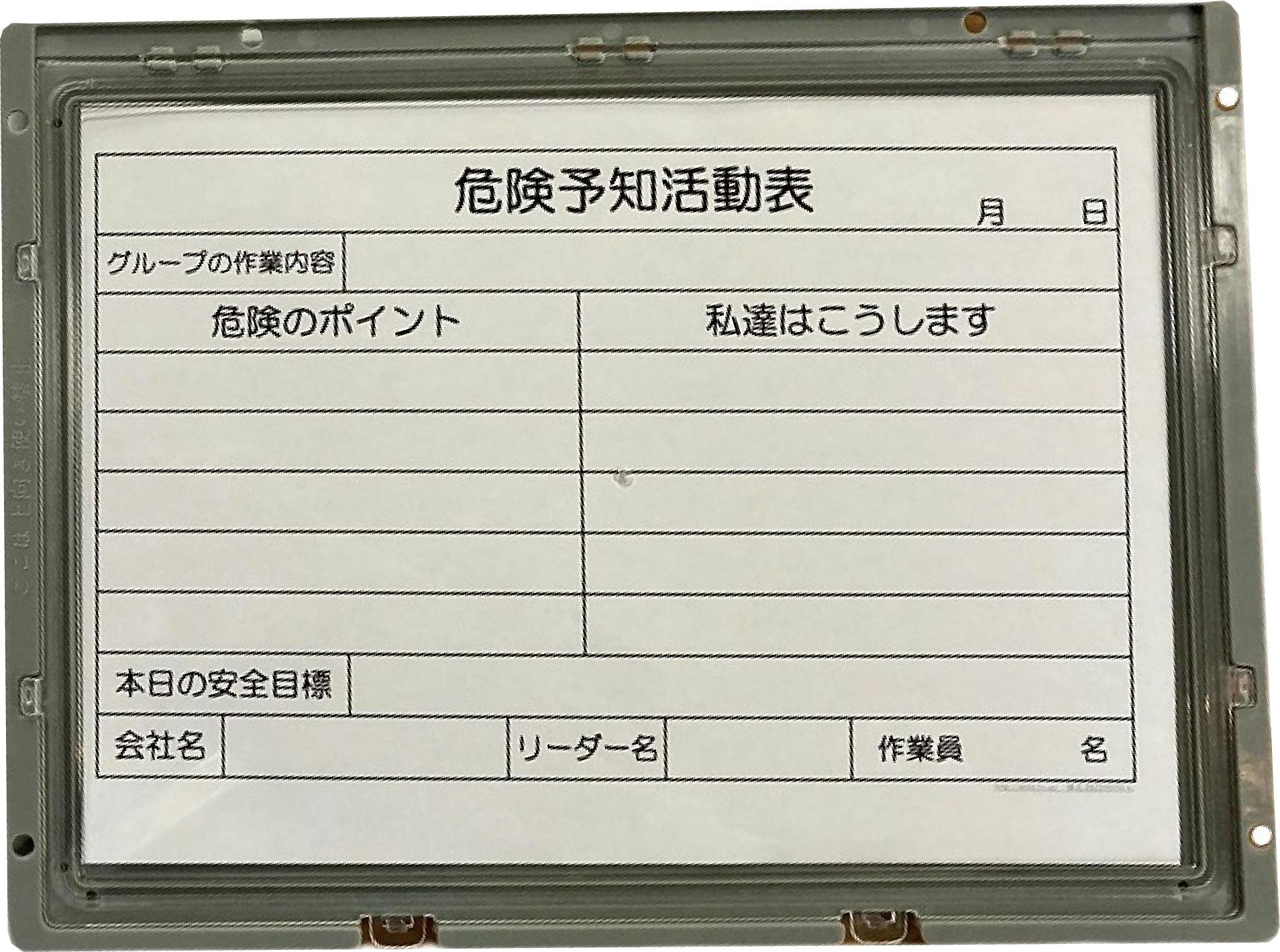 アラオ・インターナショナル・ジャパン アラオ パッチンボード(A3・紐付)2枚入 AR-3460 (CDC)【別送品】