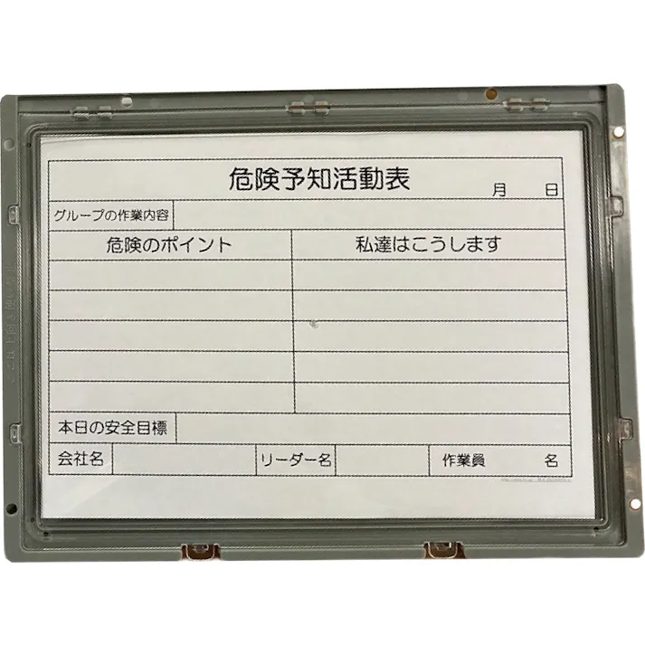アラオ・インターナショナル・ジャパン アラオ パッチンボード(A3・マグネット付)2枚入 AR-3463 (CDC)【別送品】