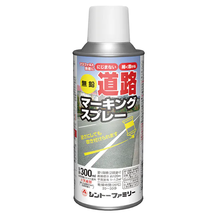 ユニット UNIT マーキングスプレー(白)2本入 349-101W【別送品】