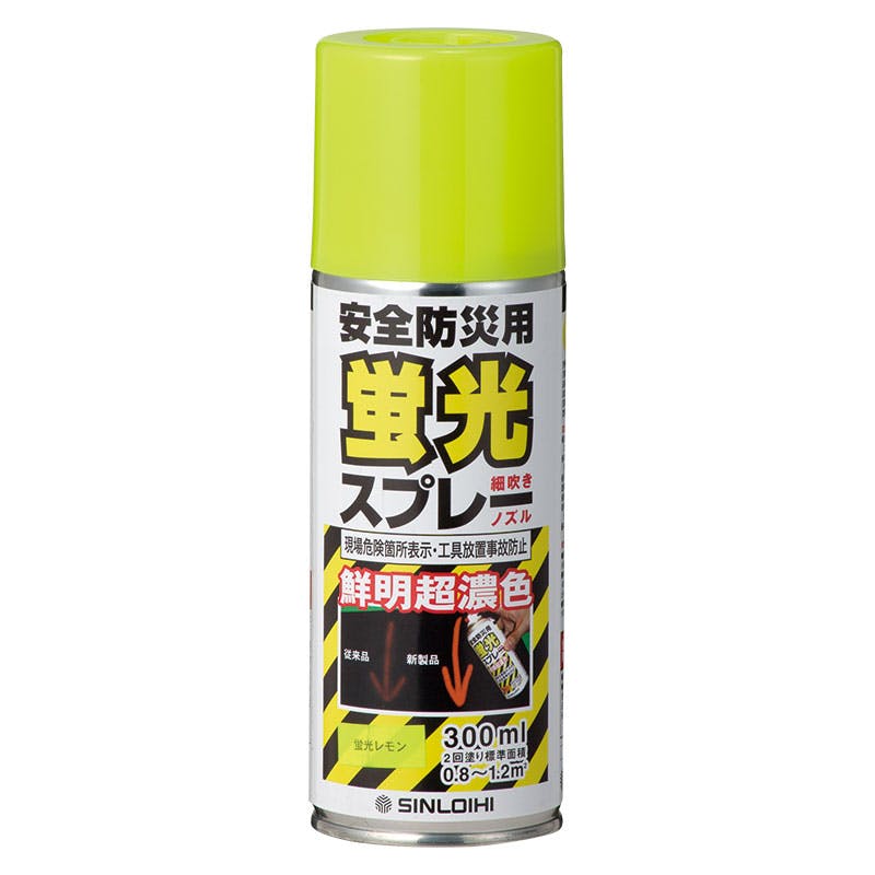 ユニット UNIT 蛍光スプレー(蛍光オレンジ)2本入 349-50LY 工事用品 ユニット UNIT 蛍光スプレー(蛍光オレンジ)2本入 349-50LY 工事用品