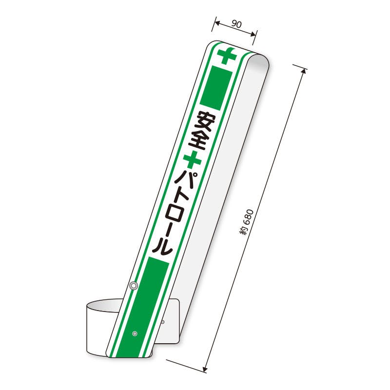 ユニット UNIT メッシュ腕章 L-LINEスリーブ 367-60 工事用品 ユニット UNIT メッシュ腕章 L-LINEスリーブ 367-60 工事用品