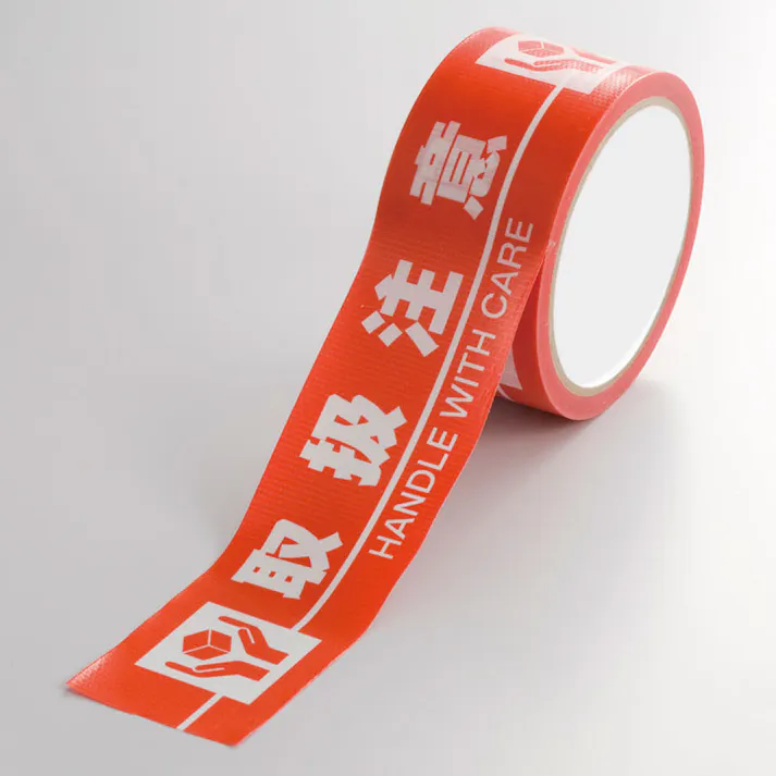 ユニット UNIT 取扱注意テープ 50mm×10m 5個入 374-104【別送品】