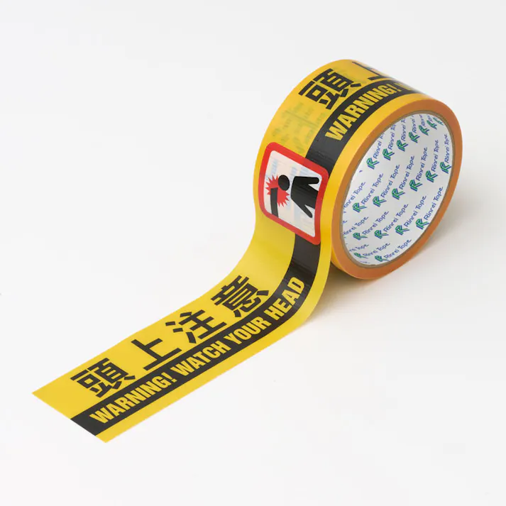 ユニット UNIT 標示テープ(日英2ヶ国語)頭上注意 4個入 374-122【別送品】