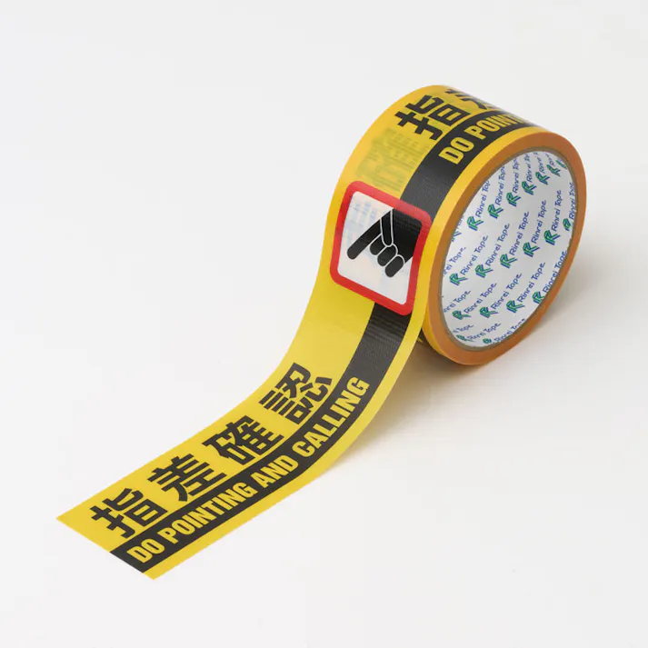 ユニット UNIT 標示テープ(日英2ヶ国語)指差確認 4個入 374-125【別送品】