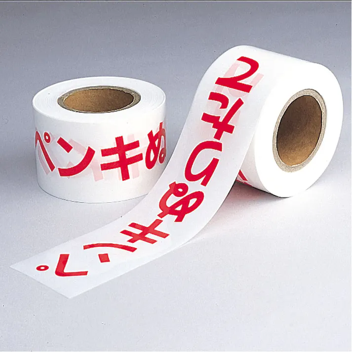 ユニット UNIT ペンキぬりたてテープ 60mm×50m 4個入 374-56【別送品】