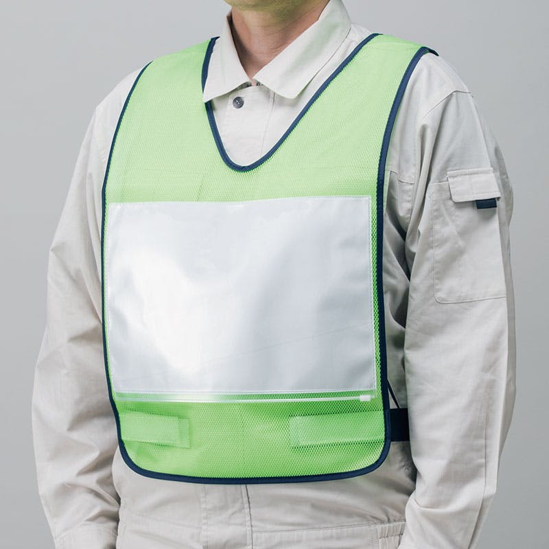 ユニット UNIT 差し込み式ベスト(A4ポケット)(若草) 379-503 工事用品 ユニット UNIT 差し込み式ベスト(A4ポケット)(若草) 379-503 工事用品