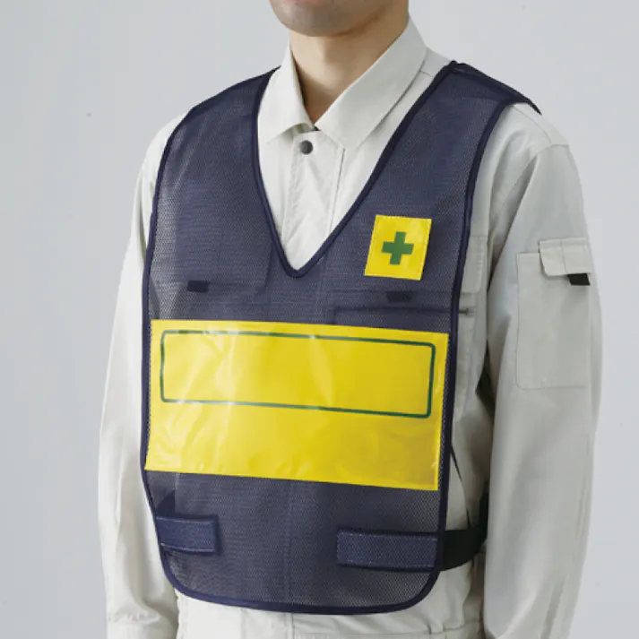 ユニット UNIT 反射表示付ベスト(紺) 379-703【別送品】