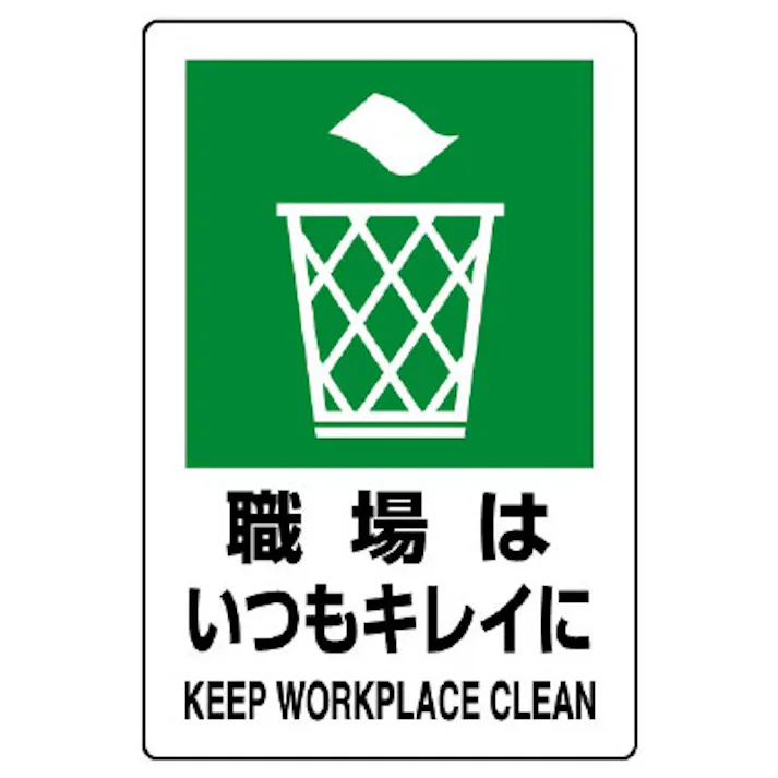 ユニット UNIT エコユニ 職場はいつもキレイに 4枚入 803-811A【別送品】